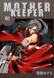 Mother Keeper Mother Keeper