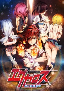 Dokyuu Hentai HxEros Dokyuu Hentai HxEros