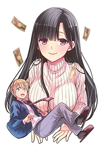 Danshi Koukousei wo Yashinaitai Onee-san no Hanashi Danshi Koukousei wo Yashinaitai Onee-san no Hanashi