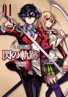 Eiyuu Densetsu – Sen no Kiseki Eiyuu Densetsu – Sen no Kiseki