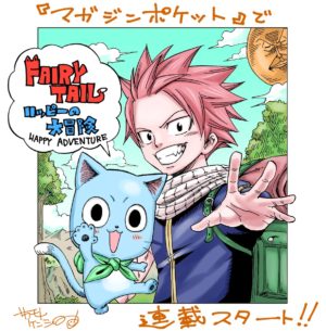 Fairy Tail: Happy’s Grand Fairy Tail: Happy’s Grand