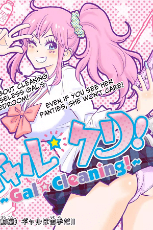 Gal☆Clea! Gal☆Clea!