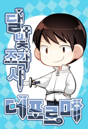 Moonlight Sculptor Chibi Moonlight Sculptor Chibi