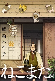 Nekomata Nekomata