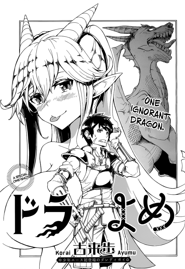 DoraYome DoraYome