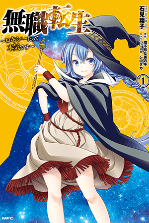 Mushoku Tensei: Roxy is Serious Mushoku Tensei: Roxy is Serious