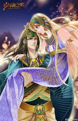 Pharaoh’s Concubine Pharaoh’s Concubine