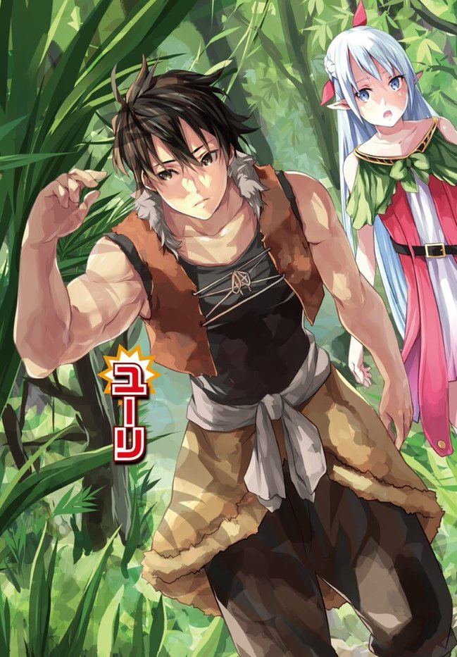 Mahou? Sonna Koto yori Kinniku da! Mahou? Sonna Koto yori Kinniku da!