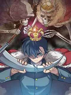 The King Of DIsaster The King Of DIsaster