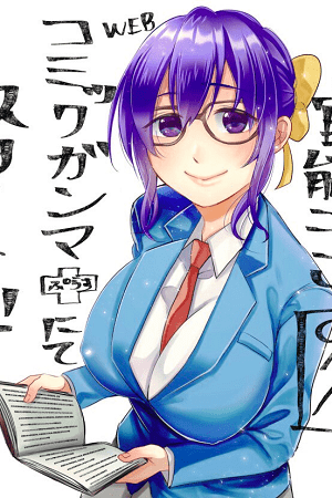 Yuki Nee-chan no Kan-nou Gokko Yuki Nee-chan no Kan-nou Gokko