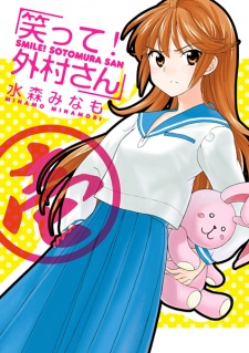 Waratte! Sotomura-san Waratte! Sotomura-san