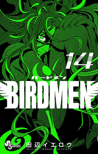 Birdmen Birdmen