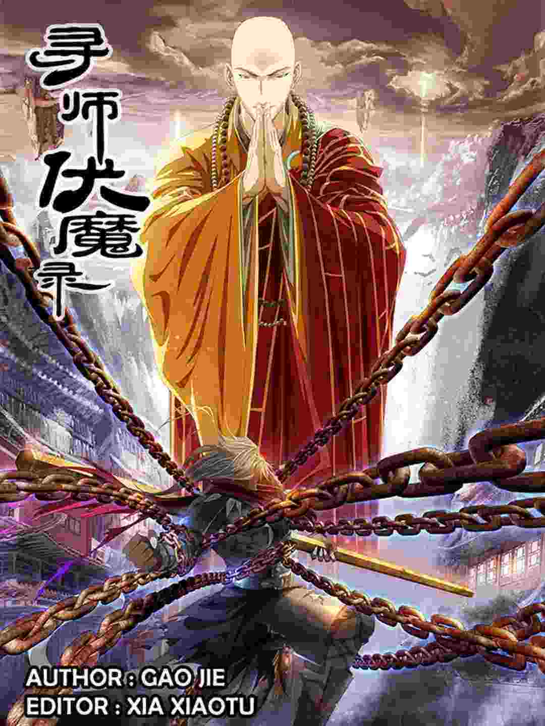 Demon Conqueror Demon Conqueror
