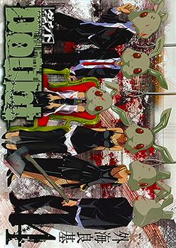 Doubt (TONOGAI Yoshiki) Doubt (TONOGAI Yoshiki)