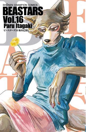 Beastars Beastars