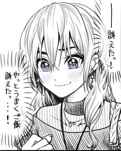 Awkward Senpai (Webcomic) Awkward Senpai (Webcomic)