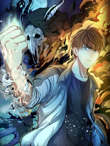 Ghost Emperor Ghost Emperor