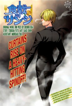 Shokugeki no Sanji Shokugeki no Sanji