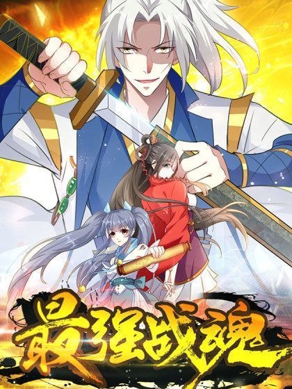 Ling Tian Shendi Ling Tian Shendi