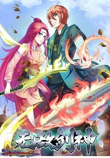 Invincible Sword God Invincible Sword God