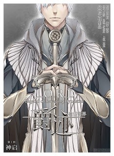 L.O.R.D: Legend of Ravaging Dynasties L.O.R.D: Legend of Ravaging Dynasties