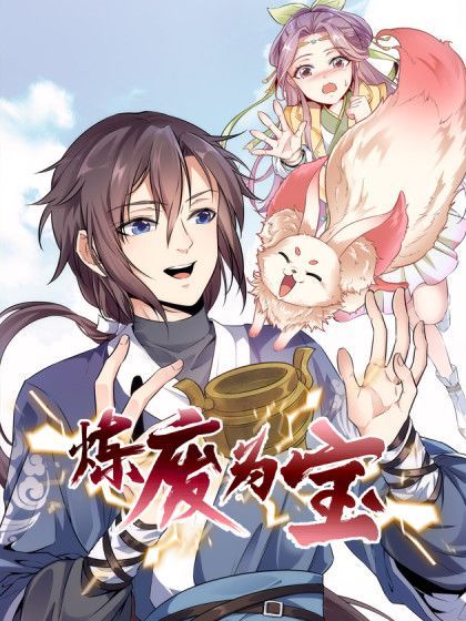 Lian Fei Wei Bao Lian Fei Wei Bao