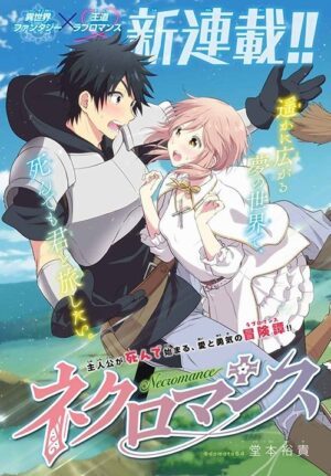 Necromance Necromance