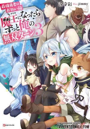 Saikyou Yuusha wa Oharai Hako: Maou ni Nattara Zutto Ore no Musou Return Saikyou Yuusha wa Oharai Hako: Maou ni Nattara Zutto Ore no Musou Return
