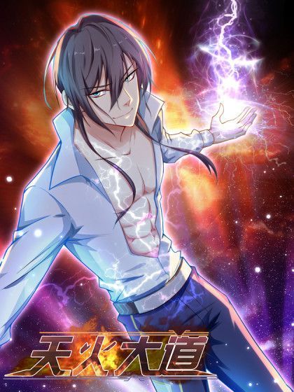 Skyfire Avenue Skyfire Avenue