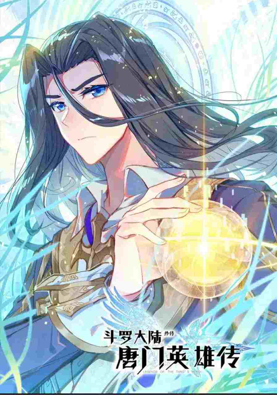Soul Land Legend of the Tang’s Hero Soul Land Legend of the Tang’s Hero
