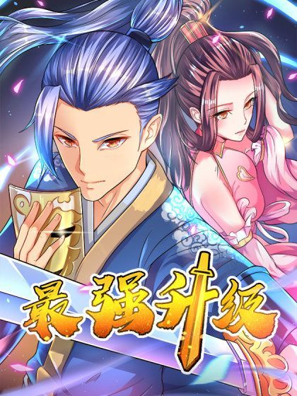 Strongest Leveling Strongest Leveling