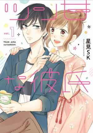 Tsun-Ama na Kareshi Tsun-Ama na Kareshi