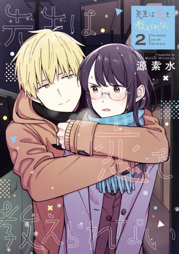 Sensei Wa Koi o Oshie Rarenai Sensei Wa Koi o Oshie Rarenai