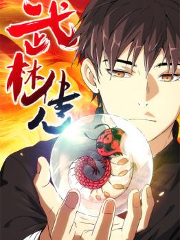 Martial Art Successor Martial Art Successor