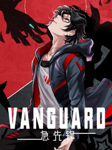 Vanguard Vanguard