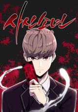 The Boy of Death The Boy of Death