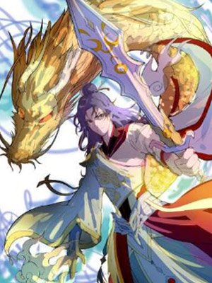 Destiny of Dragon Gods Destiny of Dragon Gods