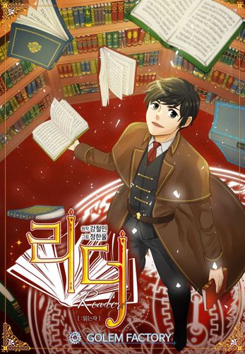 Bookworm Bookworm