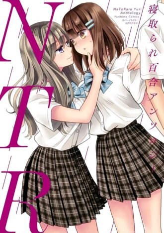 NTR Yuri Anthology NTR Yuri Anthology