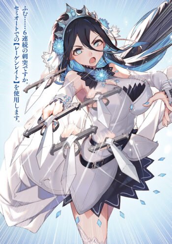 Jingai Hime Sama, Hajimemashita – Free Life Fantasy Jingai Hime Sama, Hajimemashita – Free Life Fantasy