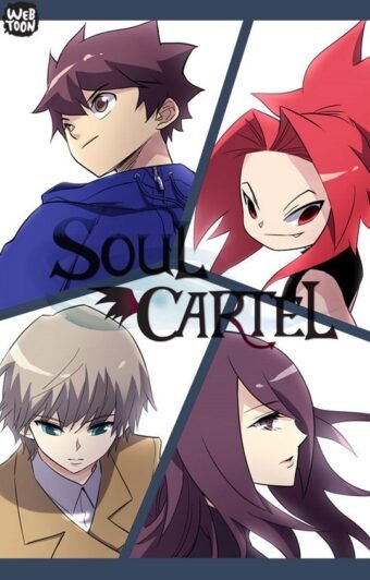 Soul Cartel Soul Cartel