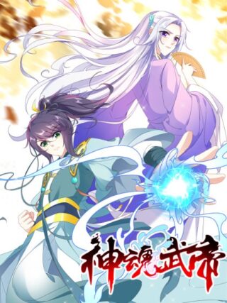 Divine Soul Emperor Divine Soul Emperor