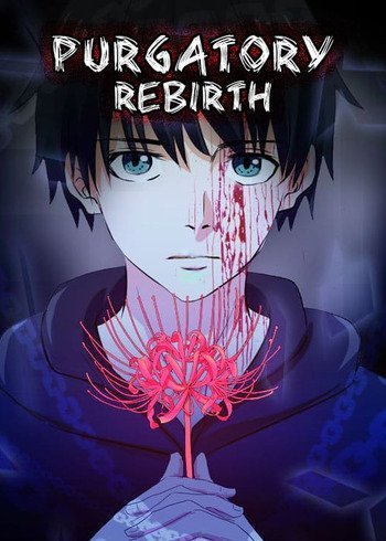 Purgatory Rebirth Purgatory Rebirth