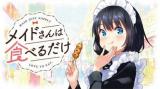 Miss Maid Simply Loves to Eat Miss Maid Simply Loves to Eat