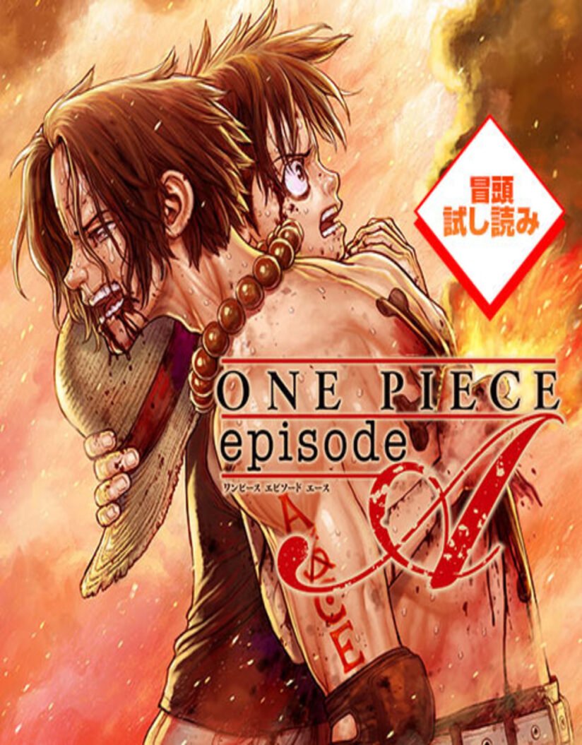 One Piece: Ace Story One Piece: Ace Story