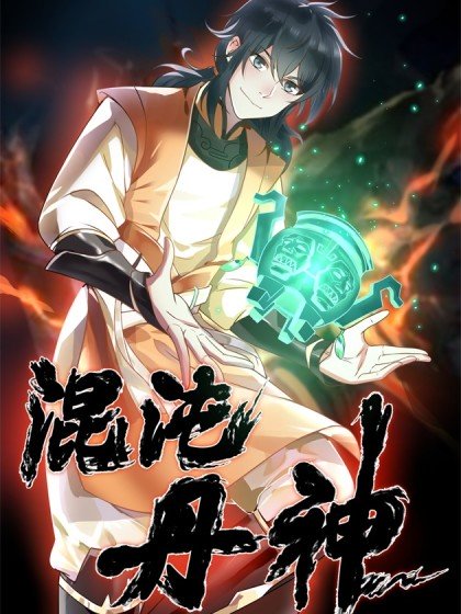 Chaos Pill God Chaos Pill God