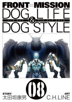 Frost Mission – Dog Life Dog Style Frost Mission – Dog Life Dog Style