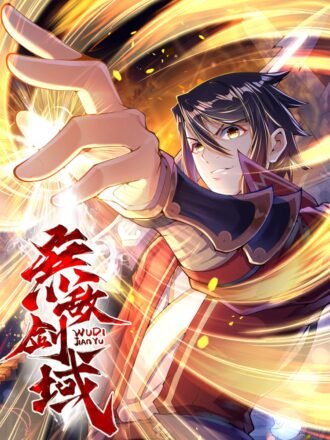 Invincible Sword Domain Invincible Sword Domain
