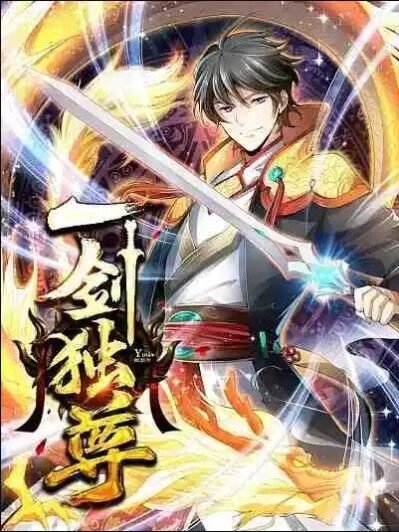 Domination One Sword Domination One Sword