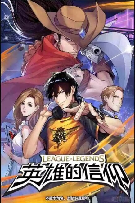 King of League of Legend King of League of Legend